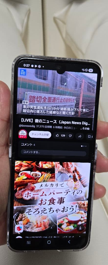 Galaxy z Flip5 512GB 国内版SIMフリー