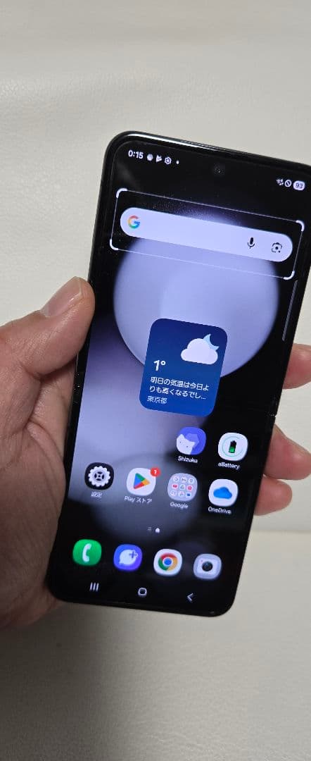 Galaxy z Flip5 512GB 国内版SIMフリー