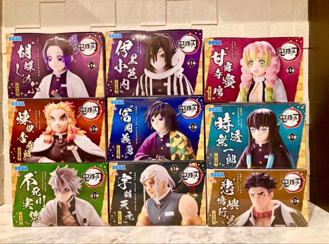 鬼滅の刃　ちょこのせ　プレミアムフィギュア　柱合会議　9体コンプリート