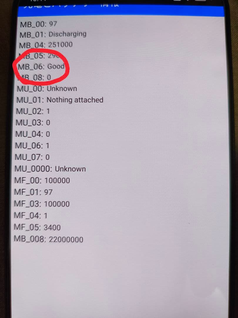 POCO X6 Pro 5G 8GB 256GB おまけ付き☆
