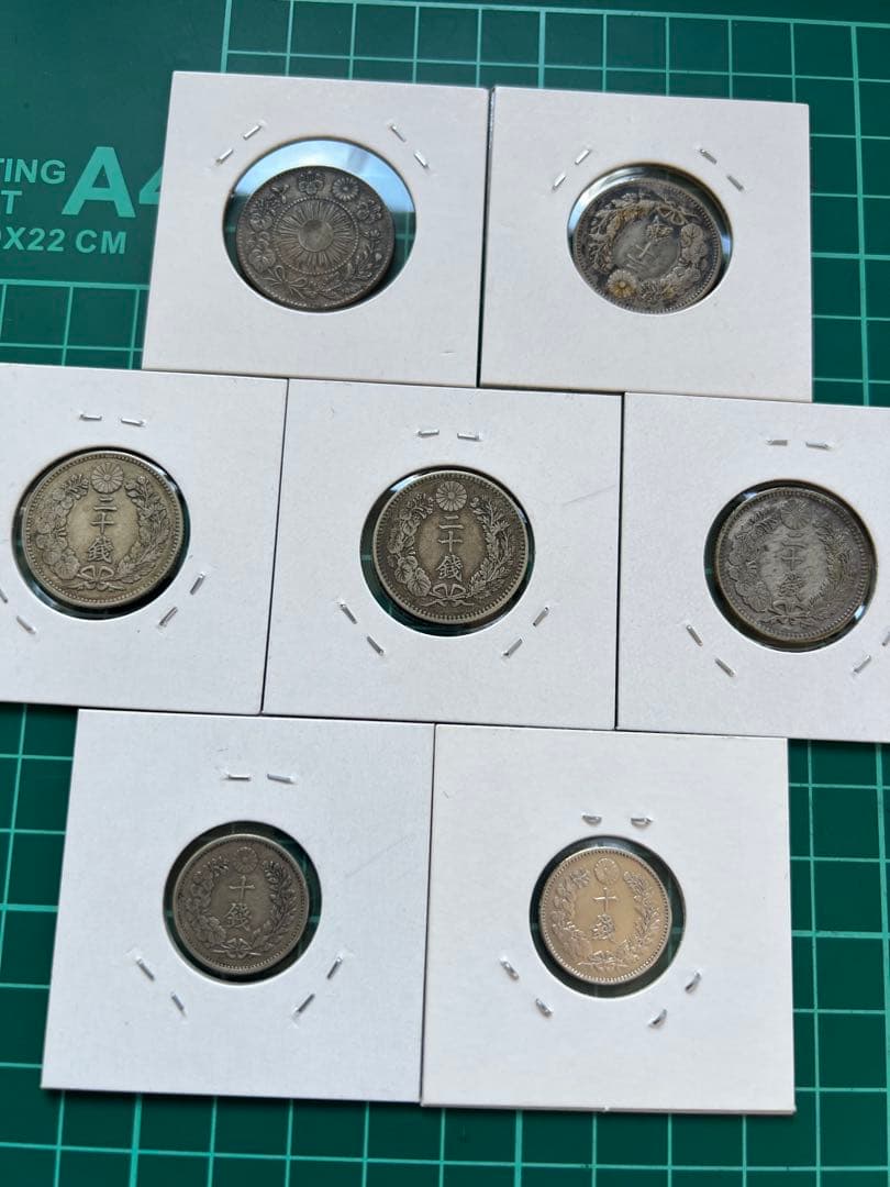 日本銀貨　竜10銭、20銭銀貨　7枚まとめロット