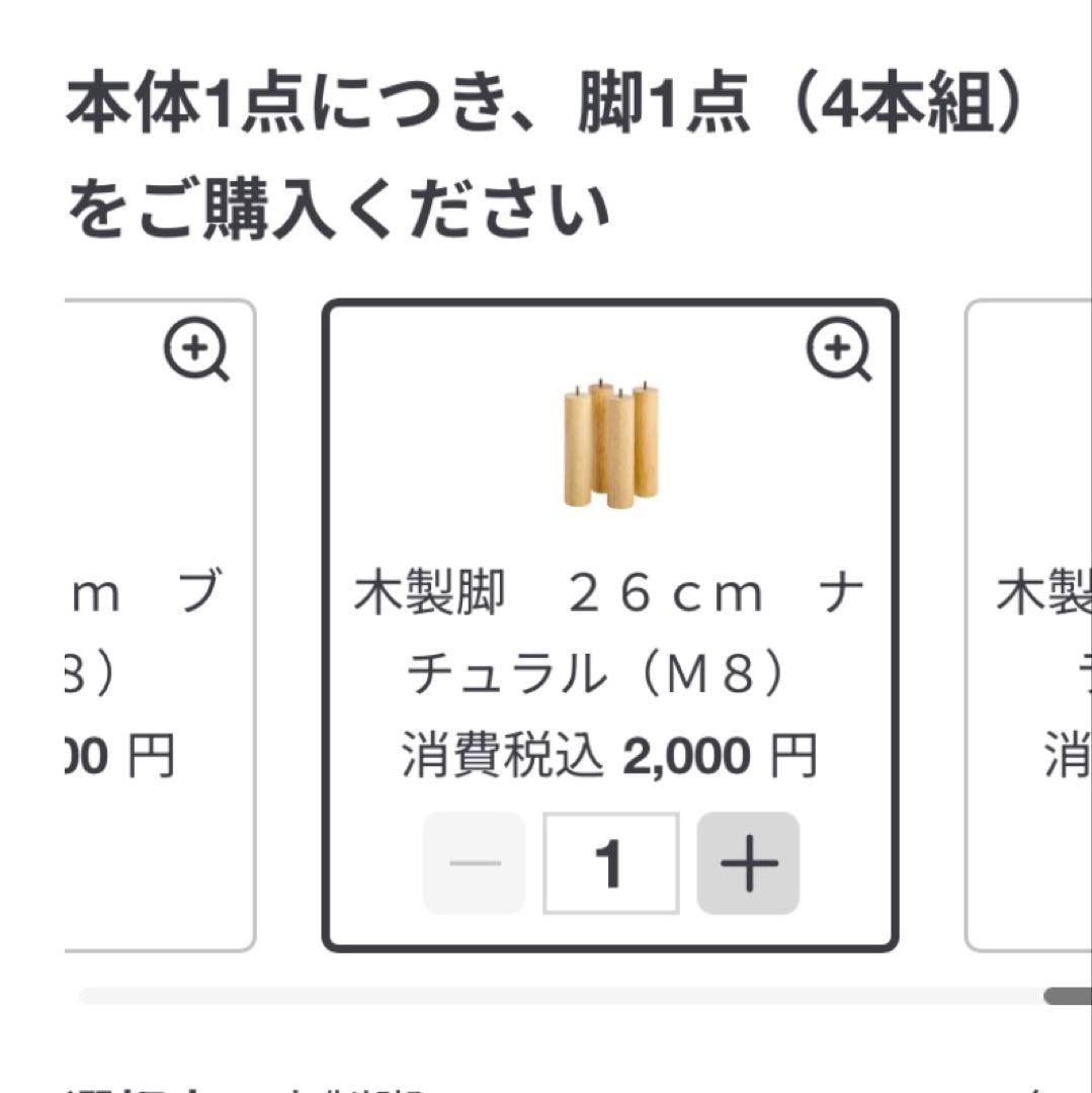 値下げ　無印良品 脚付マットレス 高密度ポケットコイル シングル② 即購入OK