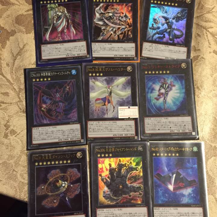 遊戯王エクシーズ