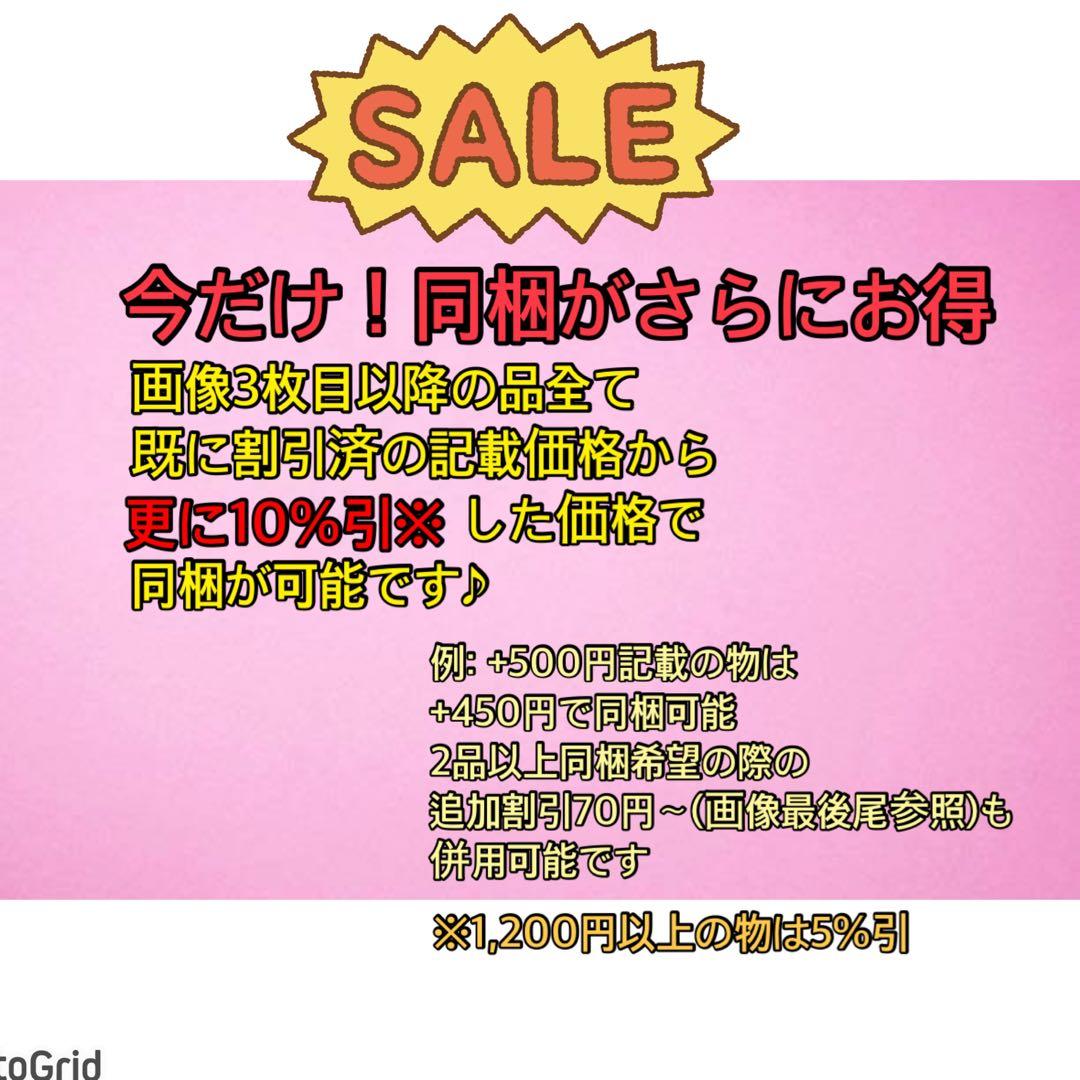 専用　まとめ売り、五条悟
