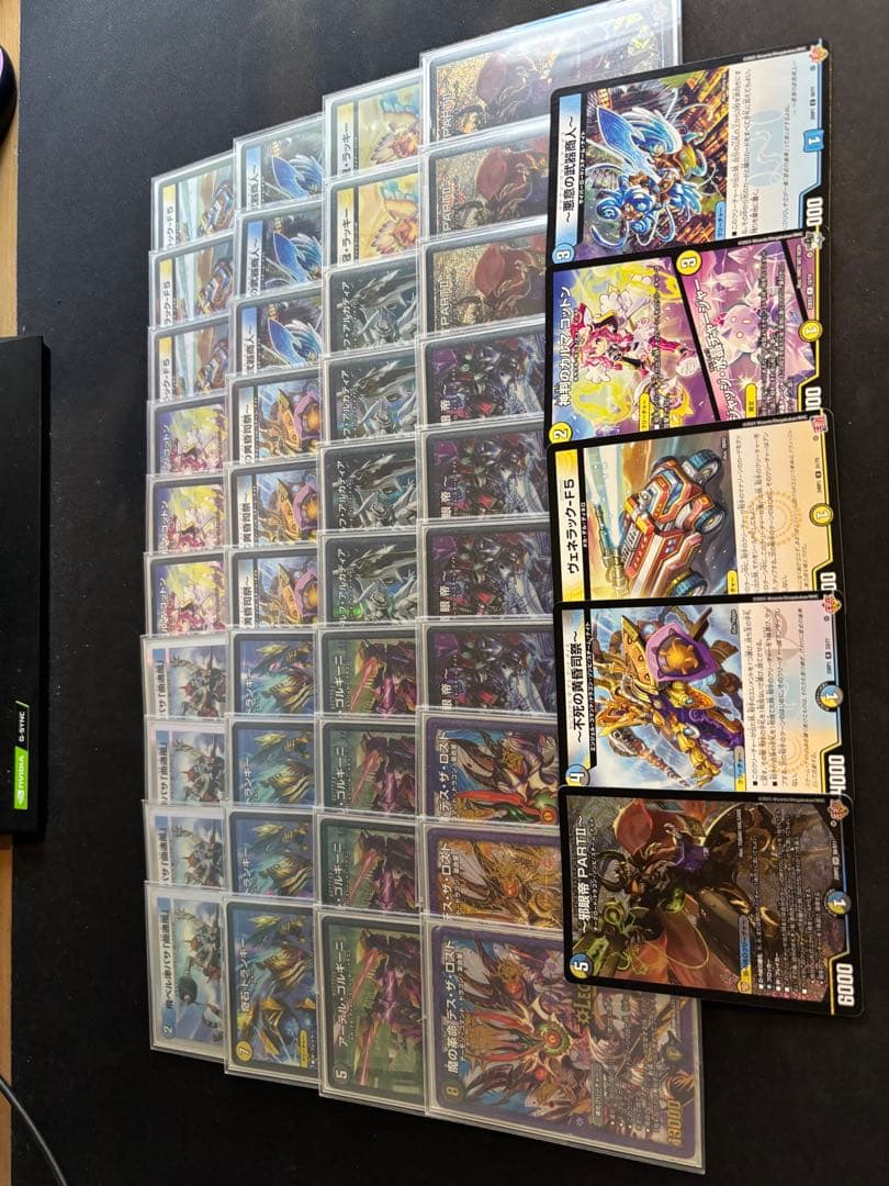 ドロマー邪眼帝 デッキ デュエマ