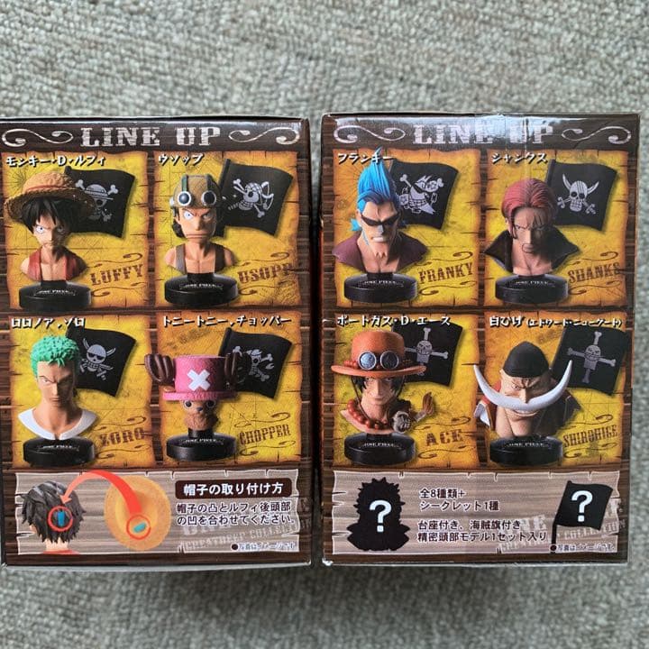 ワンピース マスコレ