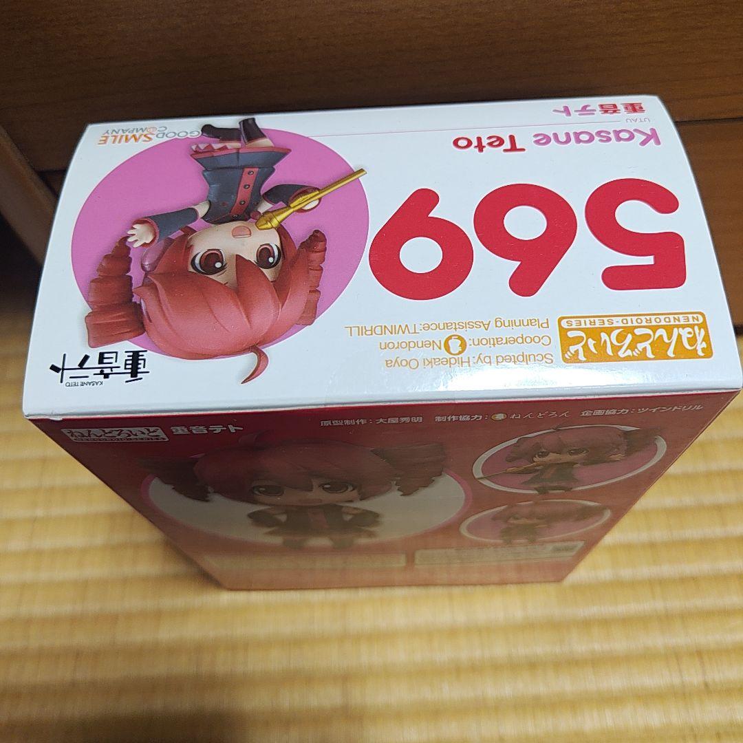 【未開封】ねんどろいど 569 重音テト