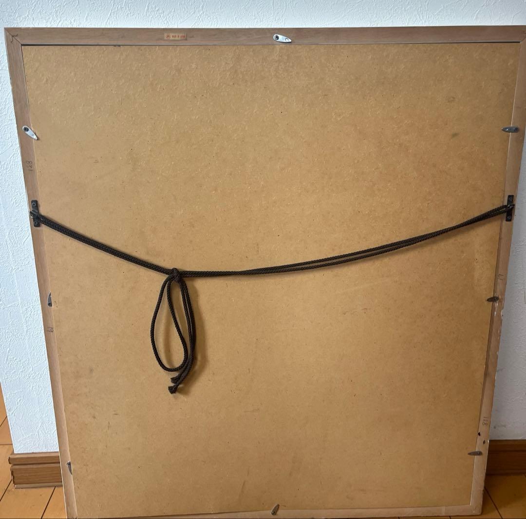 マルク シャガール　セントポール上空のカップル　複製画