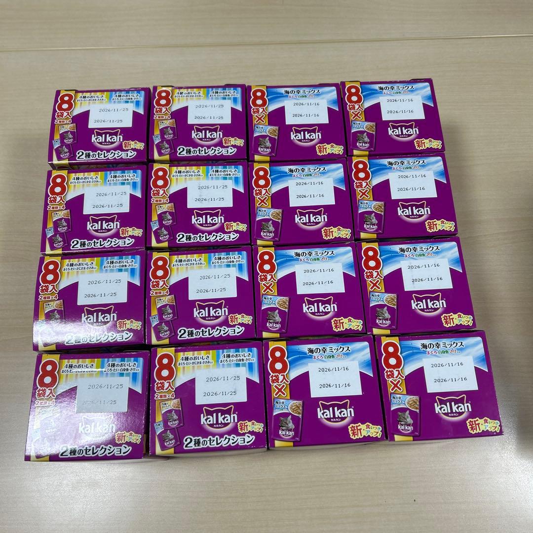 kalkan 猫缶 16個セット 海の幸ミックス・セレクション☆