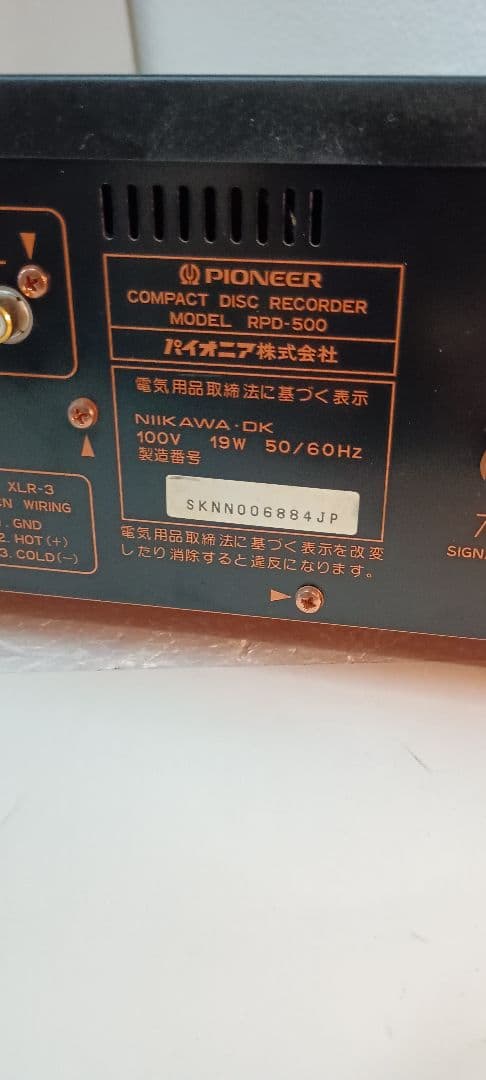 ★パイオニア　Pioneer CDレコーダー　RPD-500