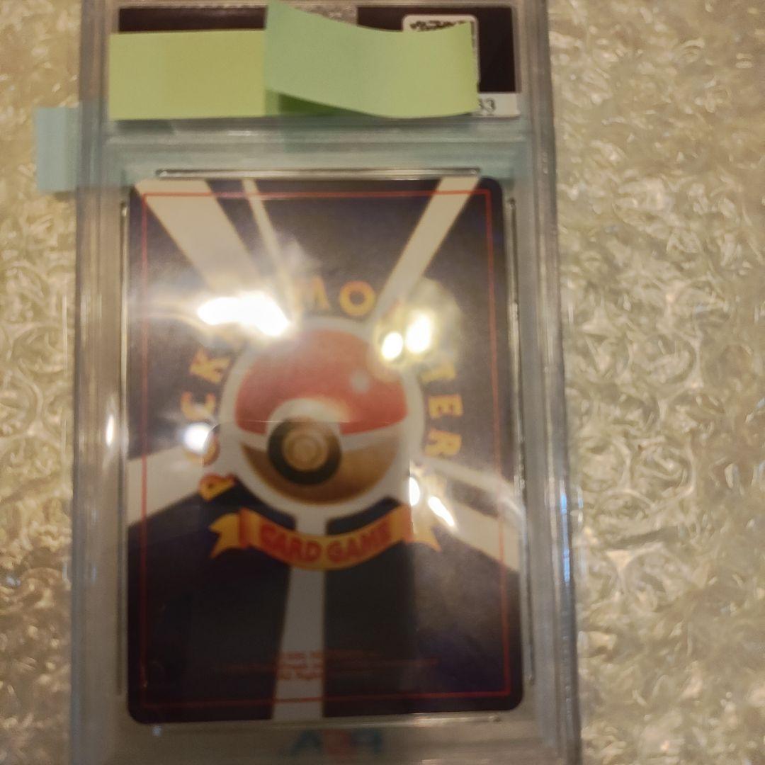 ひかるミュウ psa6