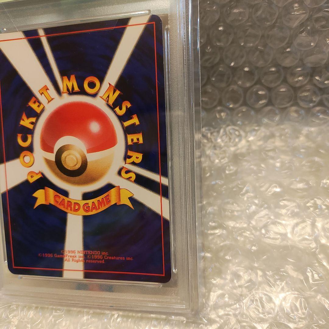 ひかるミュウ psa6