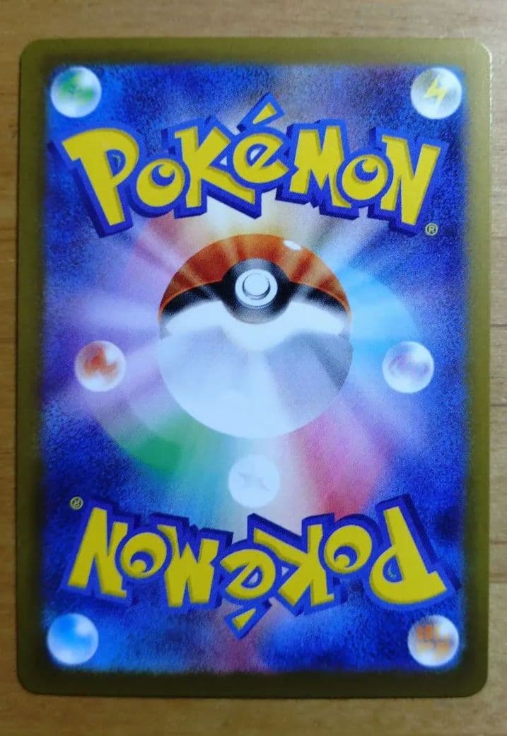 ニャースex　SAR　ムニキスゼロ