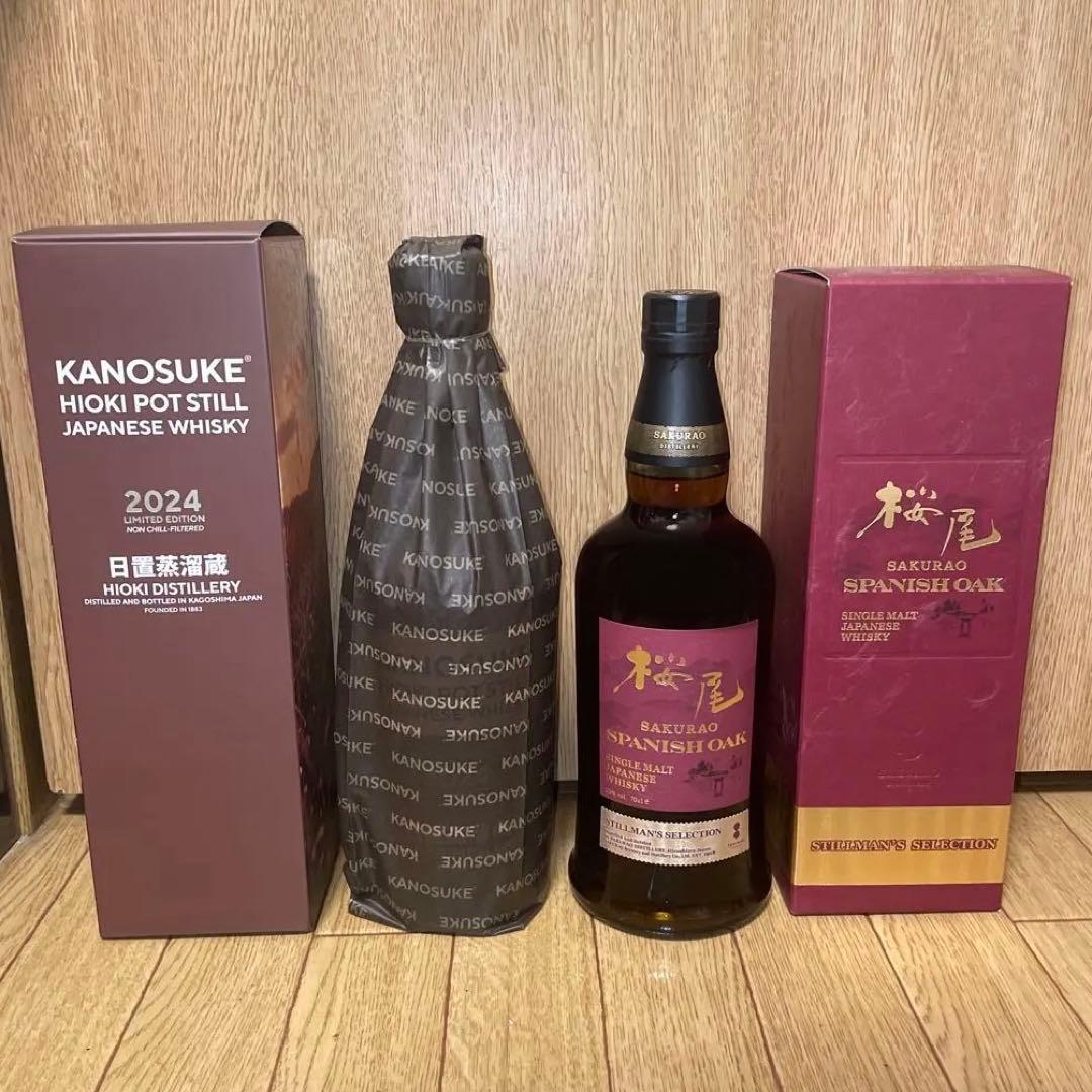 桜尾スパニッシュオークと嘉之助 HIOKI POT STILL 2024のセット