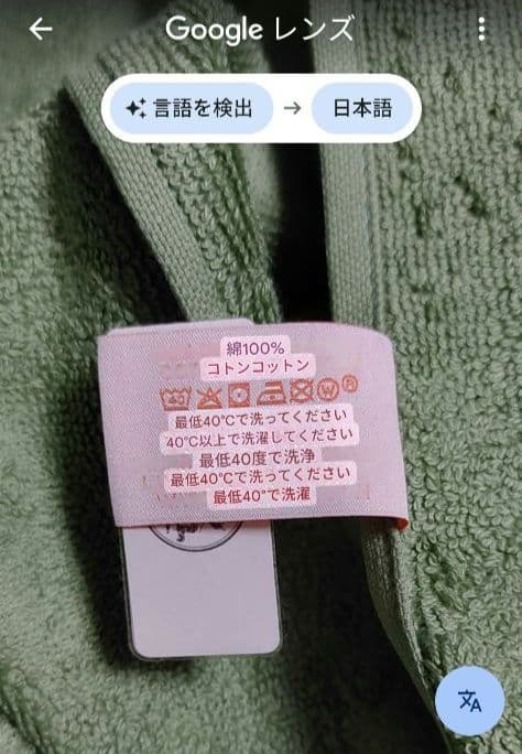 Hermès エルメス　 ヨッティング・タラッサ　ビーチタオル