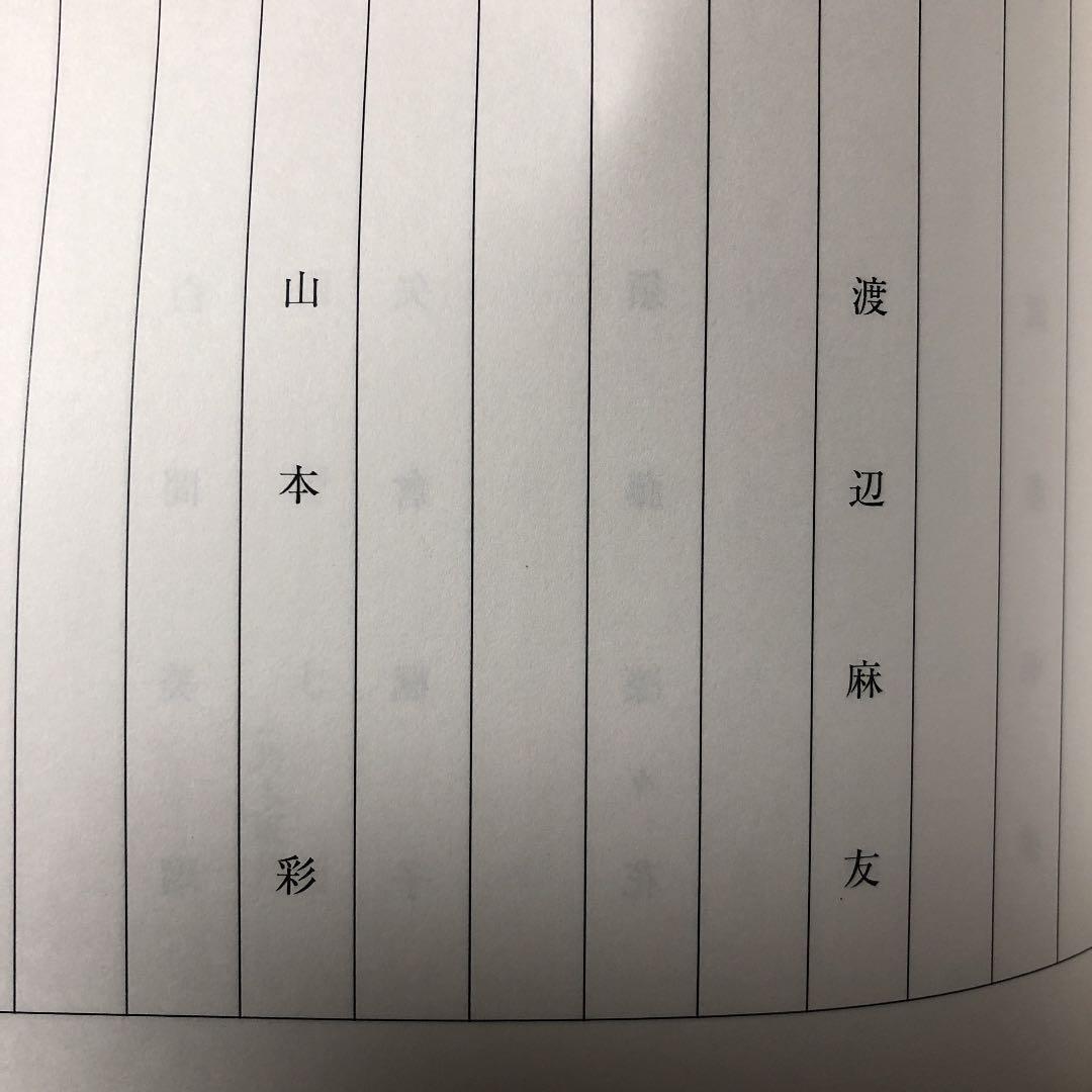 キャバすか学園　1.2.3話　台本