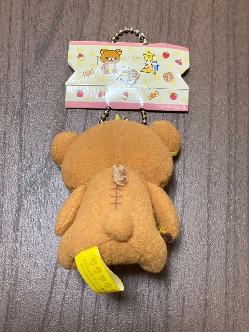 【美品】リラックマ ぬいぐるみセット&くまのプーさんぬいぐるみ 新品未使用タグ付