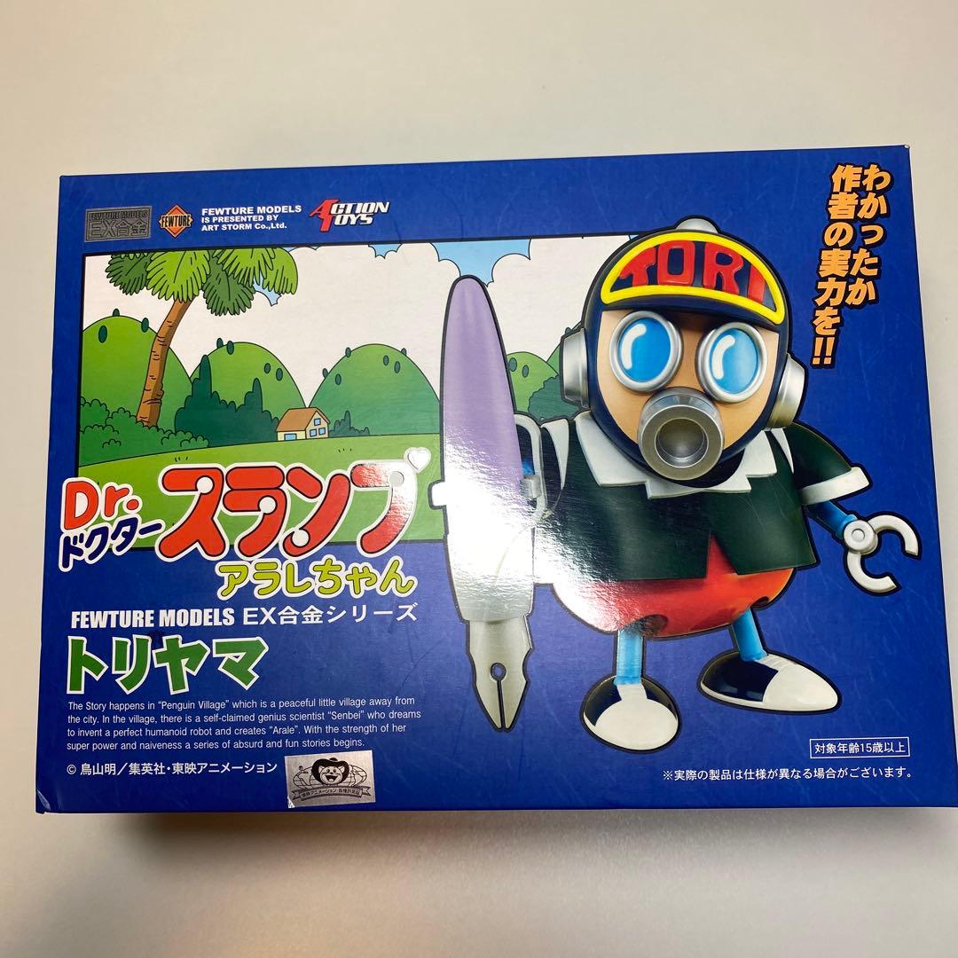 【国内正規品】EX合金 トリヤマロボ 超合金魂 アラレちゃん 鳥山明