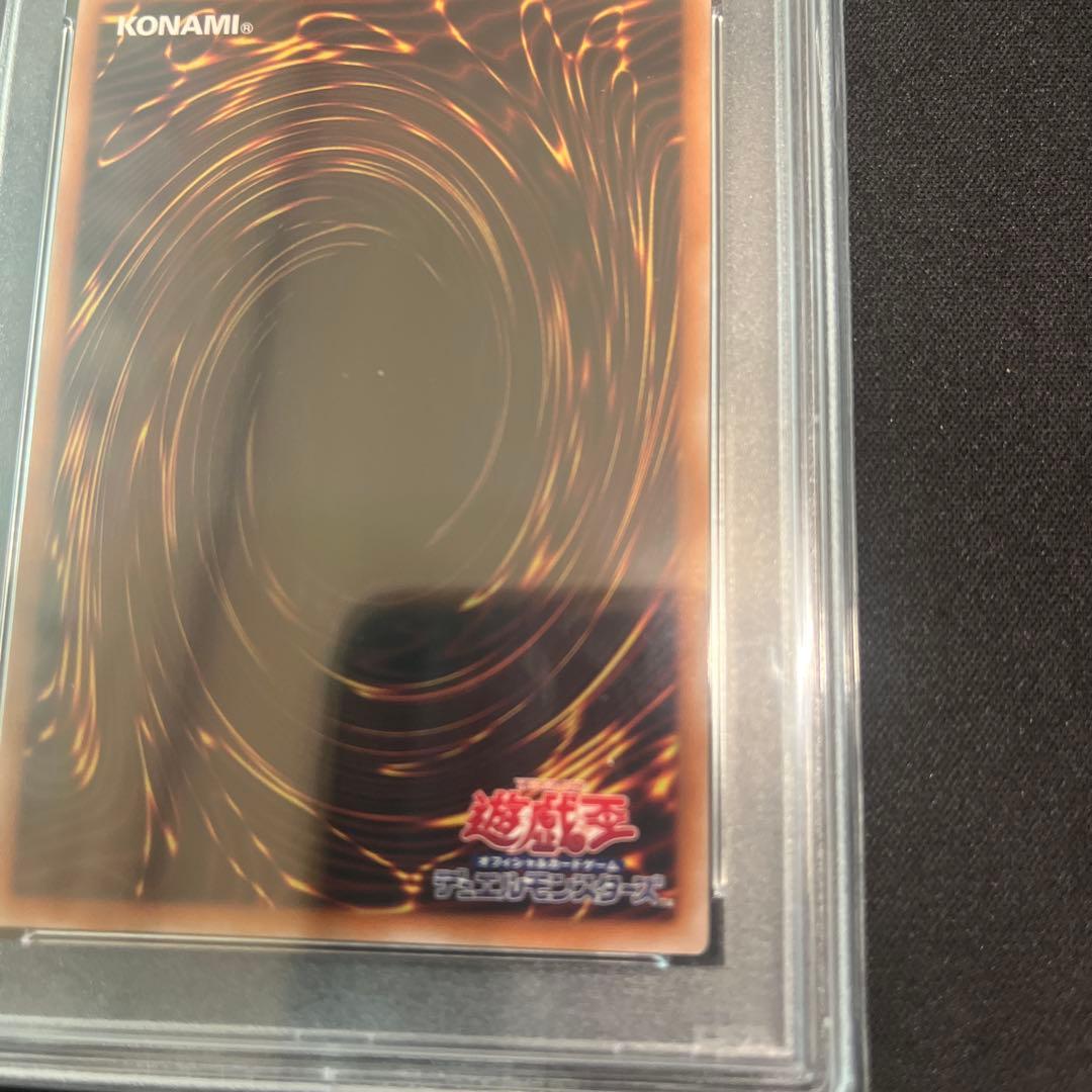 ダーク・マジシャン・ガール 2023 GEM MT 10