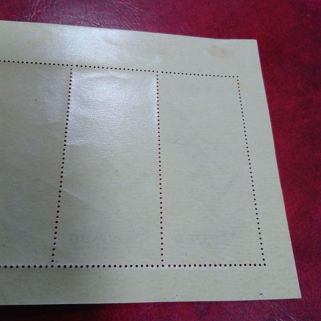 銭単位切手　郵便週間記念　昭和24年　月に雁　5面シート　9900円