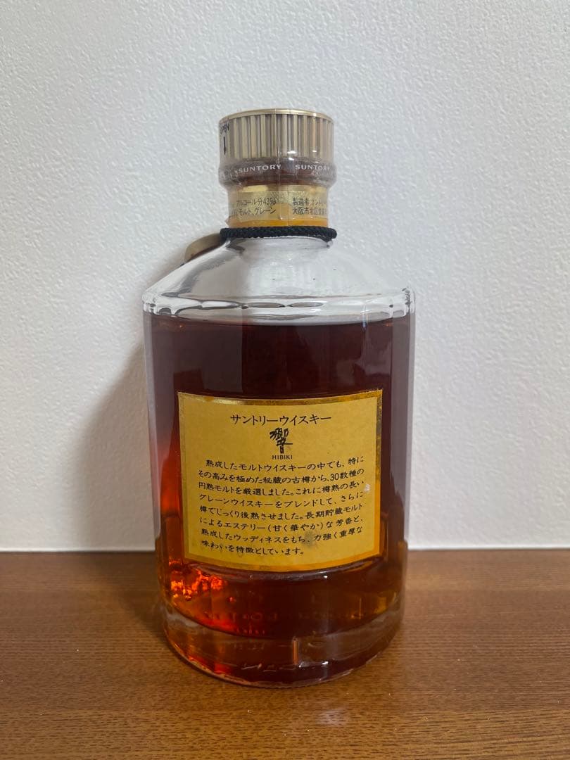サントリー 響 ウイスキー 1899 未開封