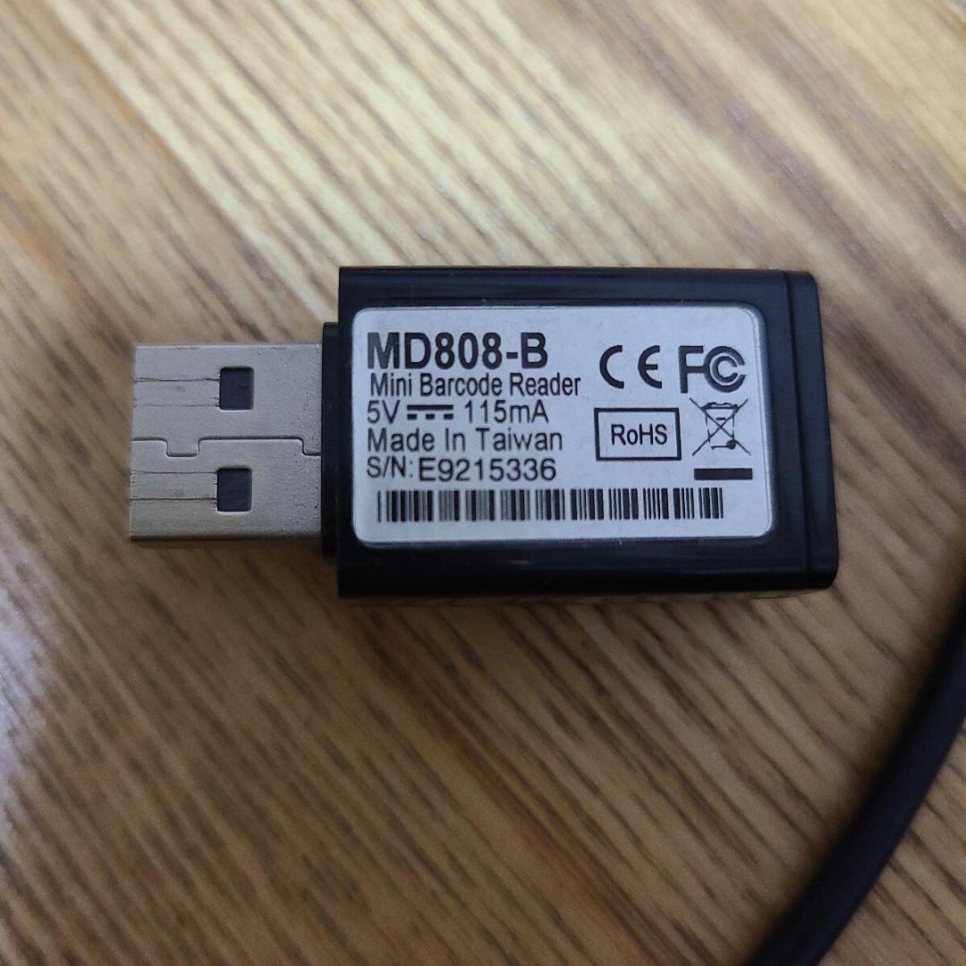 超小型 ミドルレンジCCD バーコードリーダー MD808-B