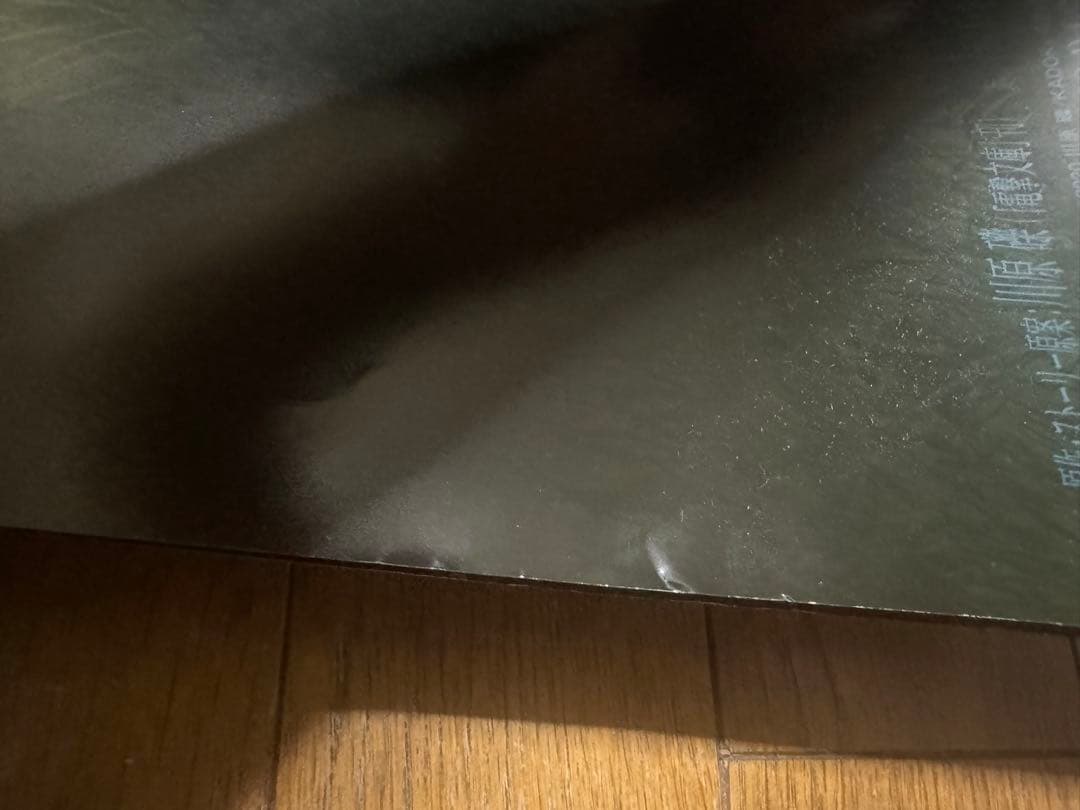 直筆サイン入りソードアート・オンライン プログレッシブ 星なき夜のアリアポスター