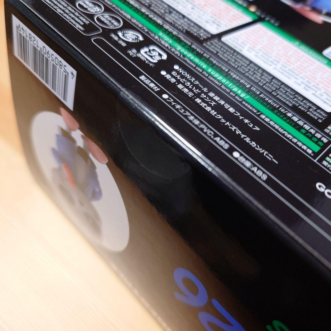 ねんどろいど　UNDERTALE　2体セット