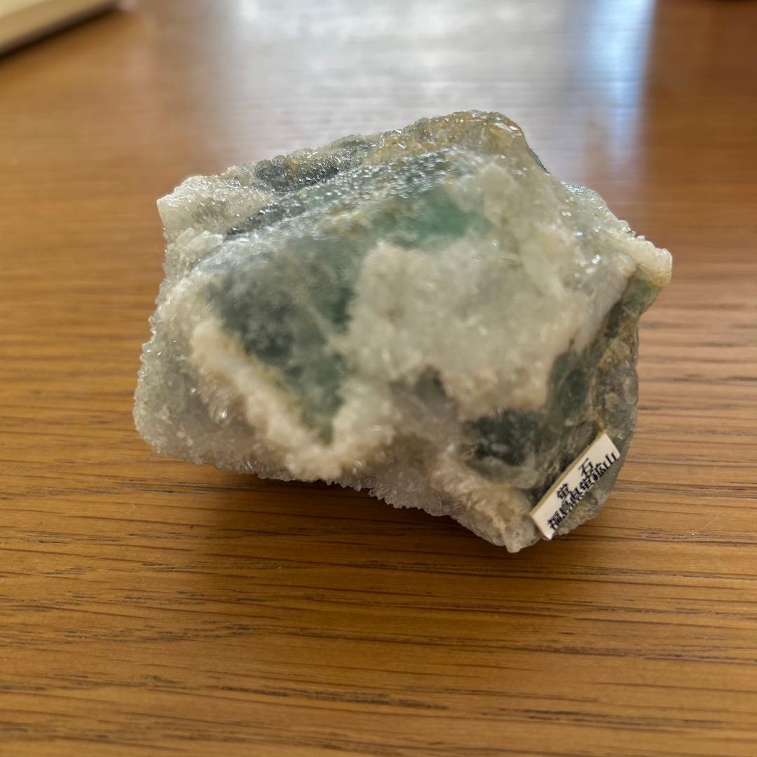 蛍石　福島県蛍鉱山　水晶付き　国産　原石