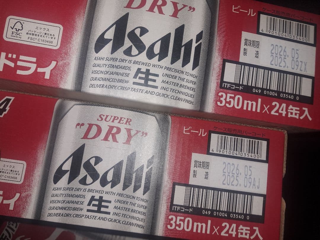 アサヒ スーパードライ 350ml ２ケース