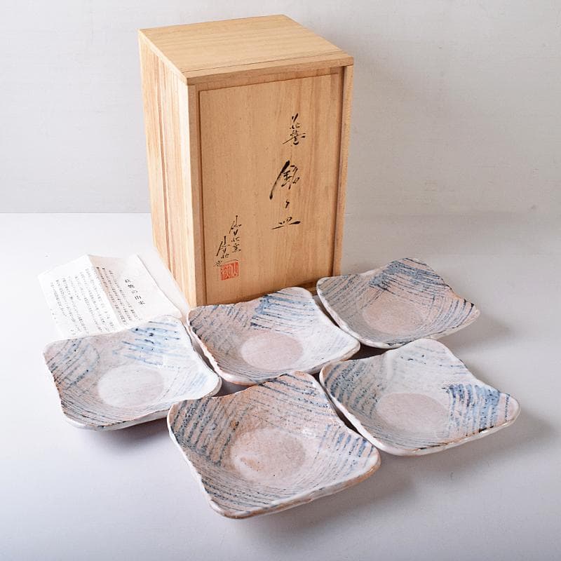 和食器　萩焼　吉田仙萩作　銘々皿　五客　共箱　C　R8215B