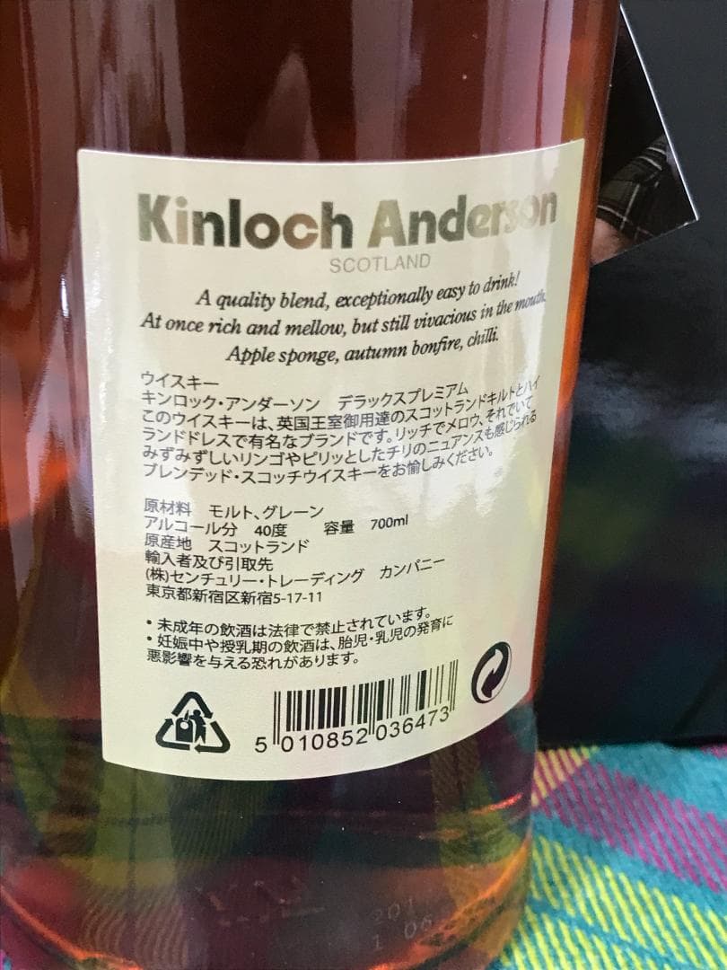 ❷ ウイスキー飲み比べ７本セット