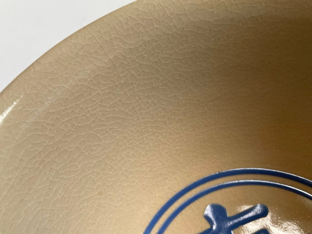 陶芸家　三浦竹軒　光琳松図　鉢　菓子鉢　深鉢　米原氏　共箱　三浦竹春