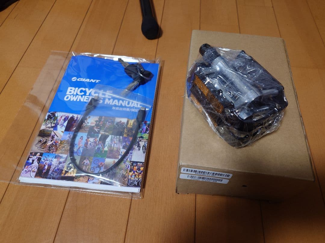 GIANT ESCAPE RX-E＋ E-BIKE 445mm