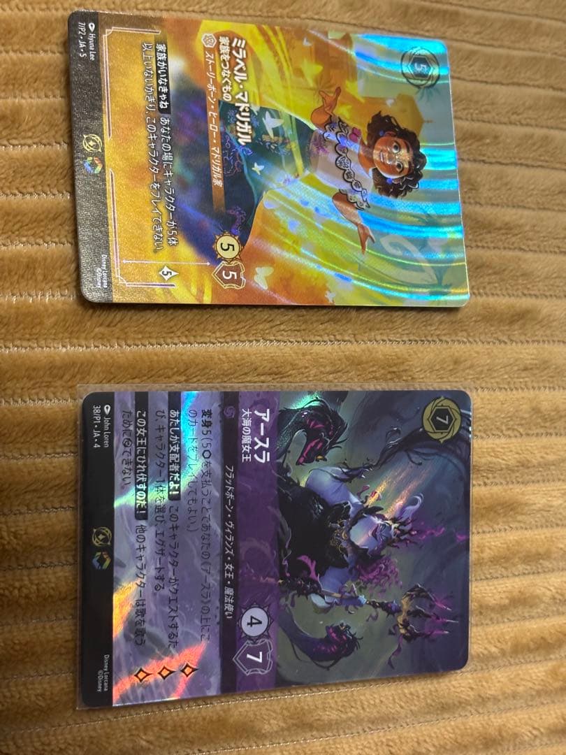 ロルカナ　プロモ　エンチャンテッド　アースラ　ミラベル　大会景品