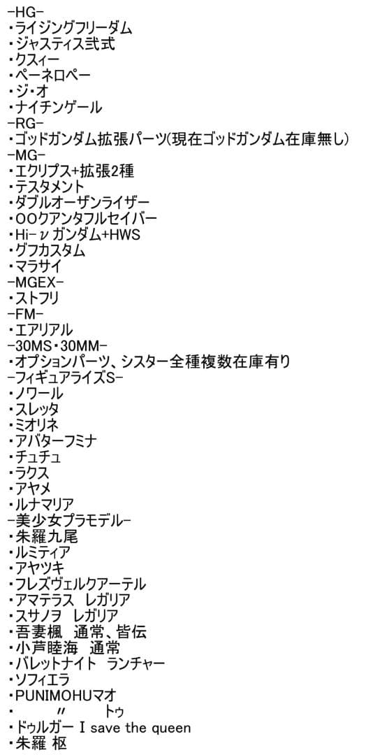 完成品 追加画像 改修詳細