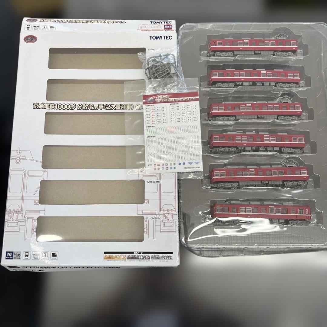 京急1000形 Nゲージ 6両セット