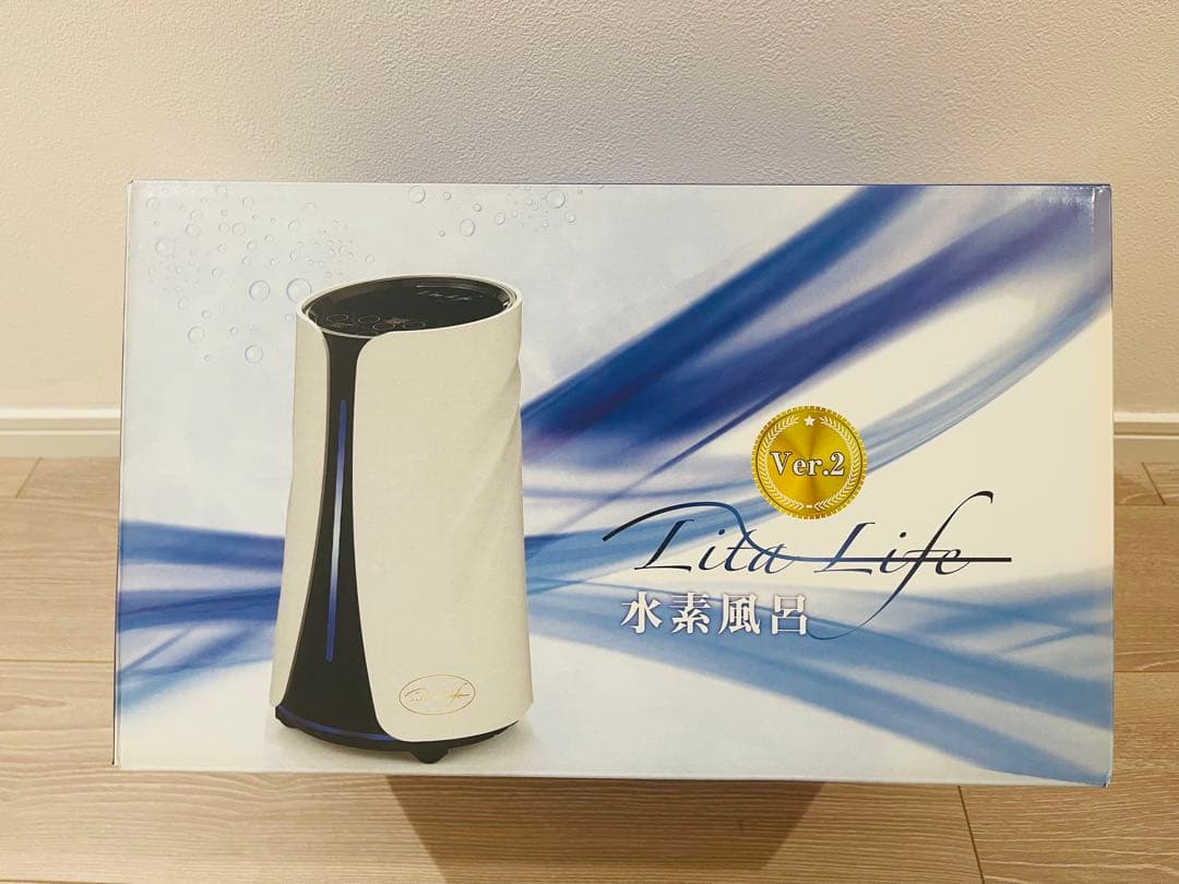 リタライフ Lita-Life 水素風呂 Ver.2