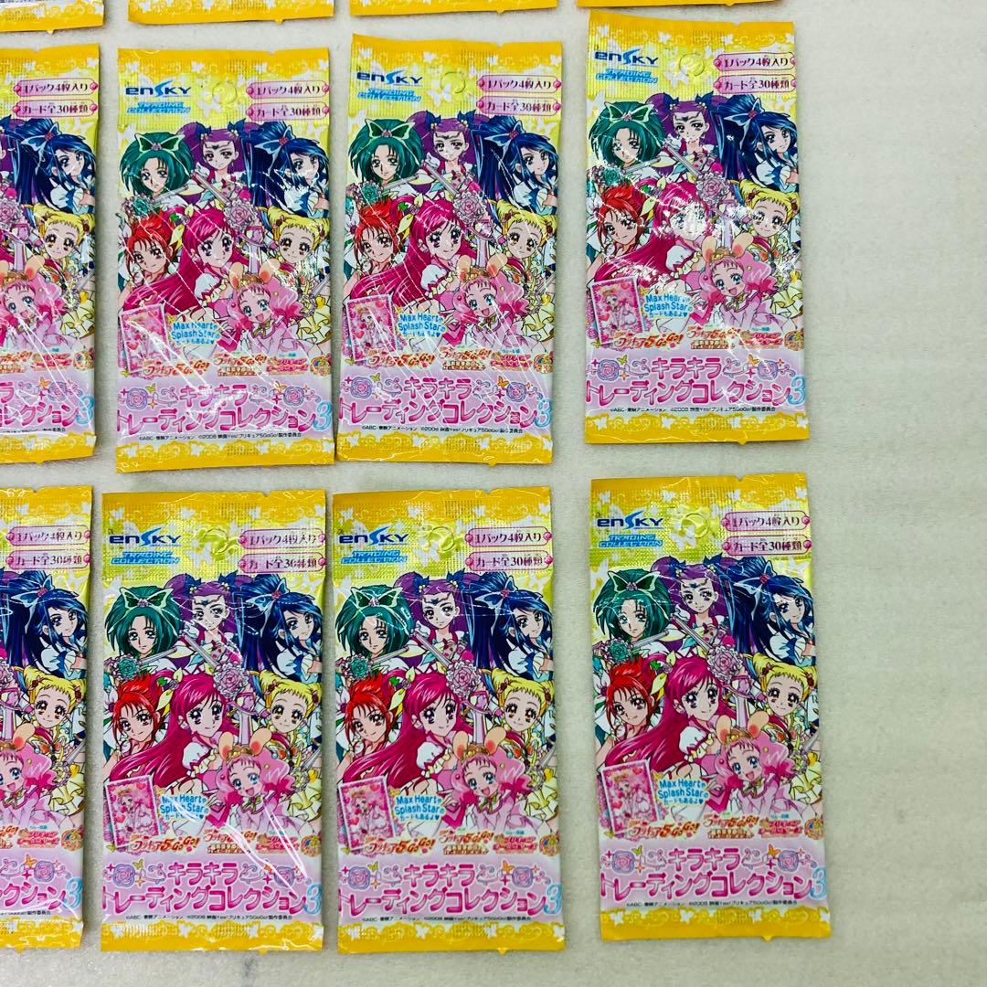 未開封★21点　プリキュア5GOGO　キラキラトレーディングコレクション3　P5