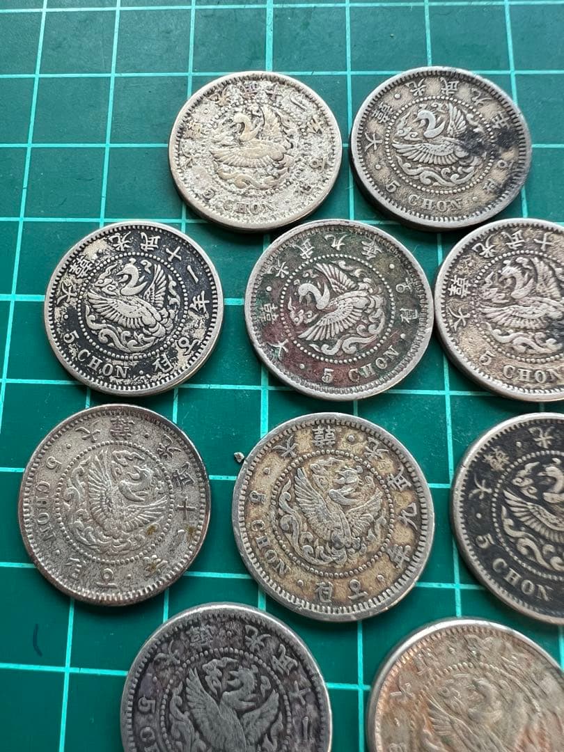 外国硬貨　朝鮮5銭白銅貨 10枚まとめロット