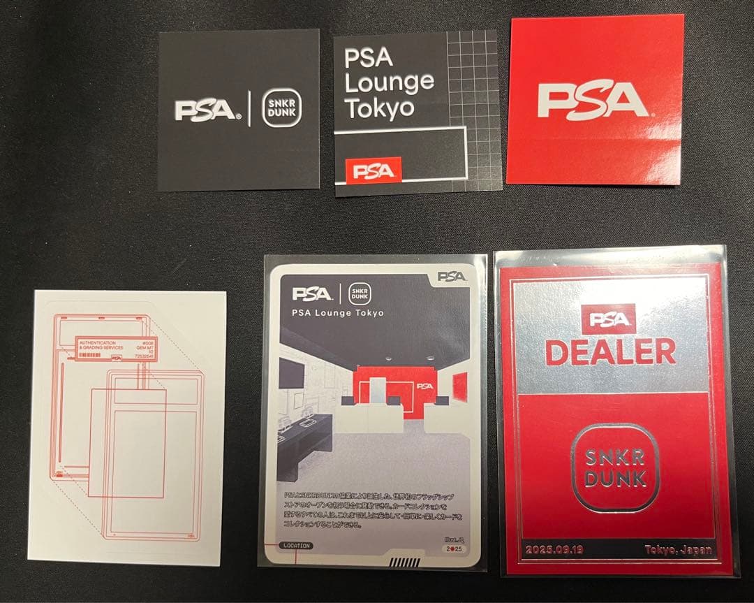PSA Lounge Tokyo DEALER 記念カードセット