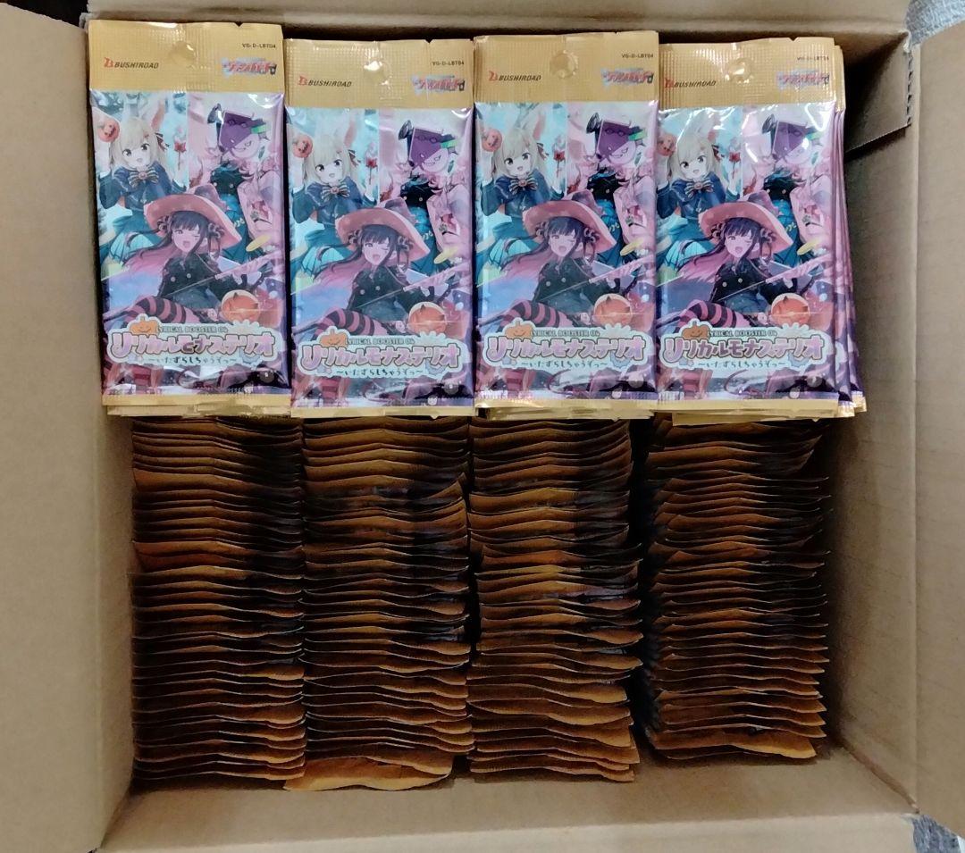 ヴァンガード　リリカルモナステリオ 　4弾　サーチ済み550パック