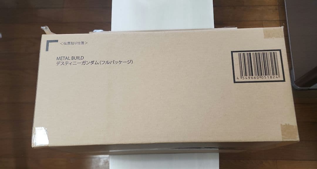 メタルビルド　デスティニーガンダム　フルパッケージ