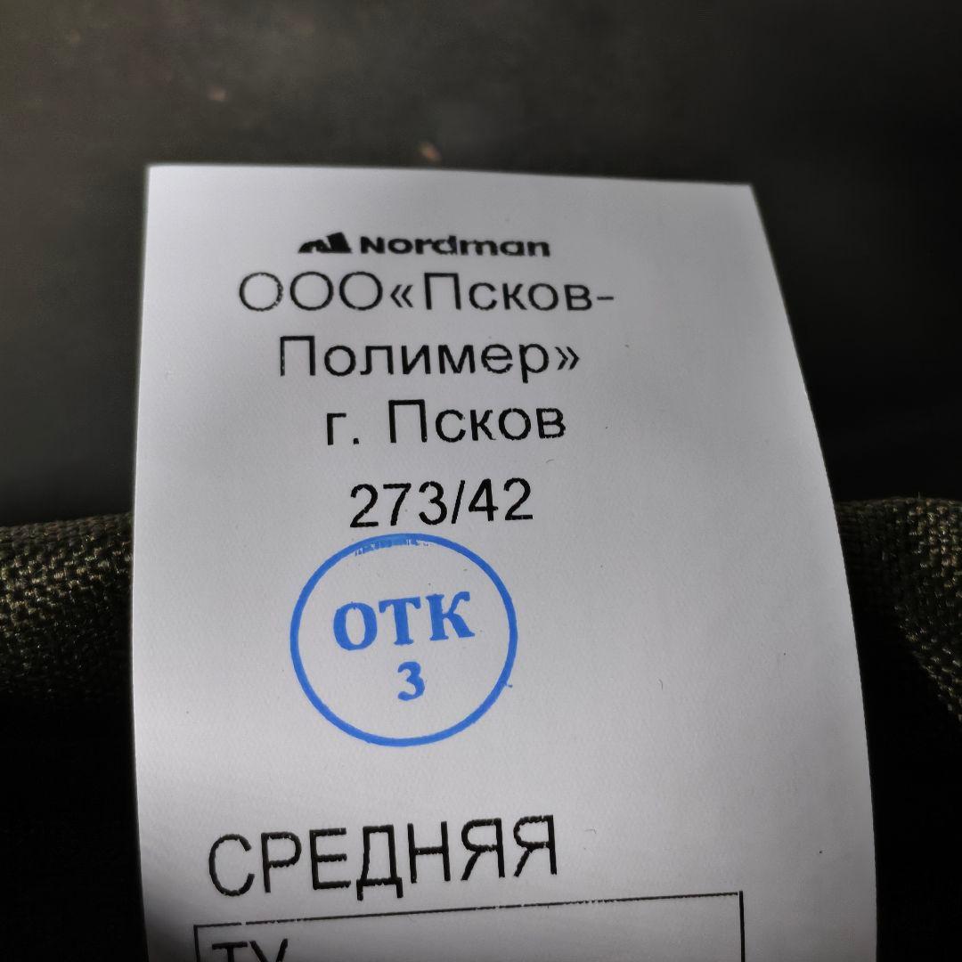 ロシア軍 実物 特別軍事作戦 Nordman製 塹壕 トレンチ長靴 27cm