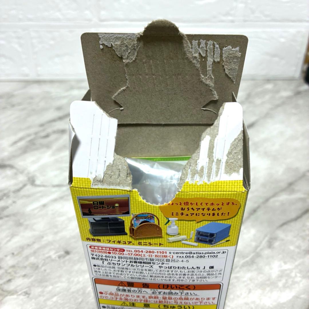 【未使用】リーメント　ぷちサンプル　やっぱりわたしんち(全8種) ミニチュア