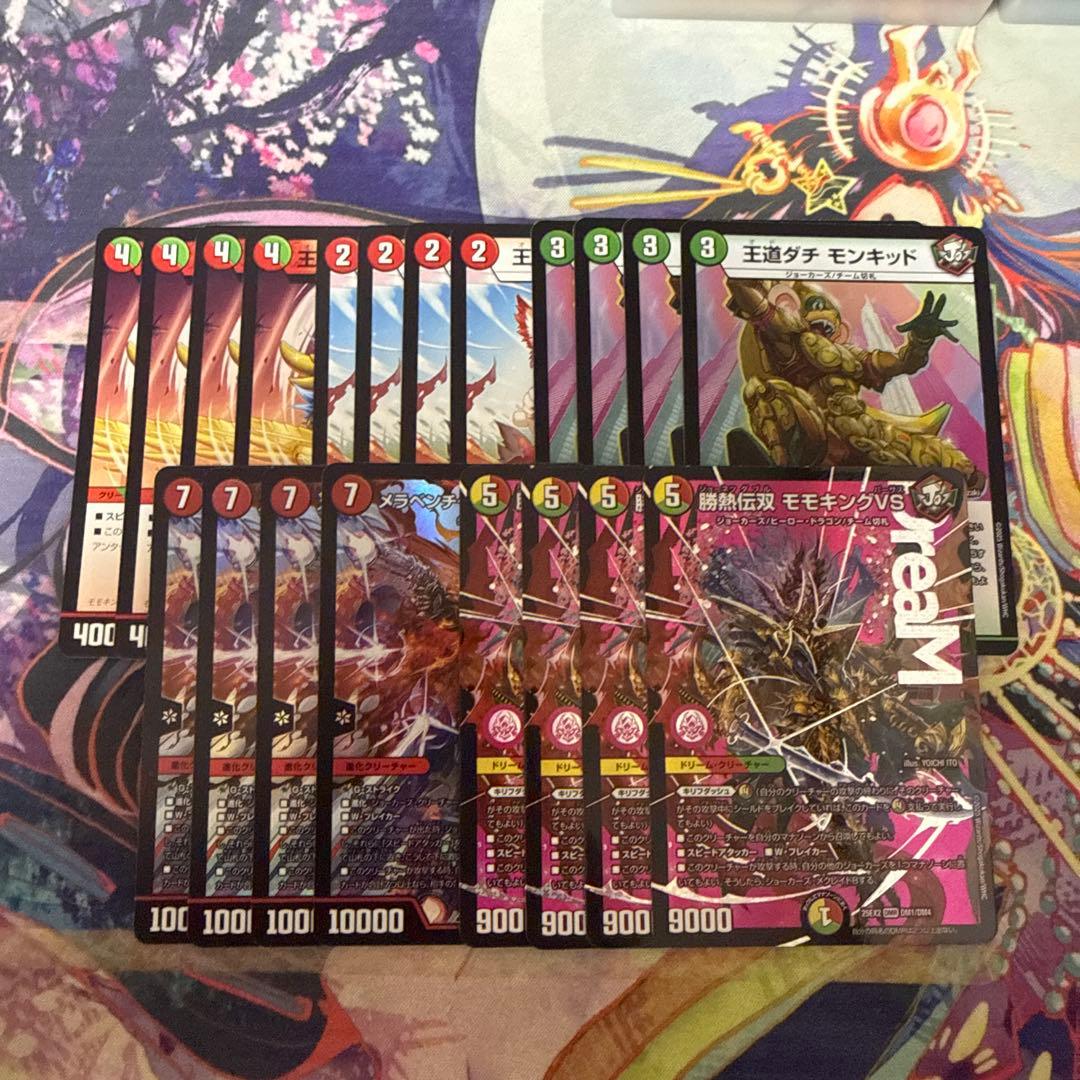 20枚　ジョーカーズセット