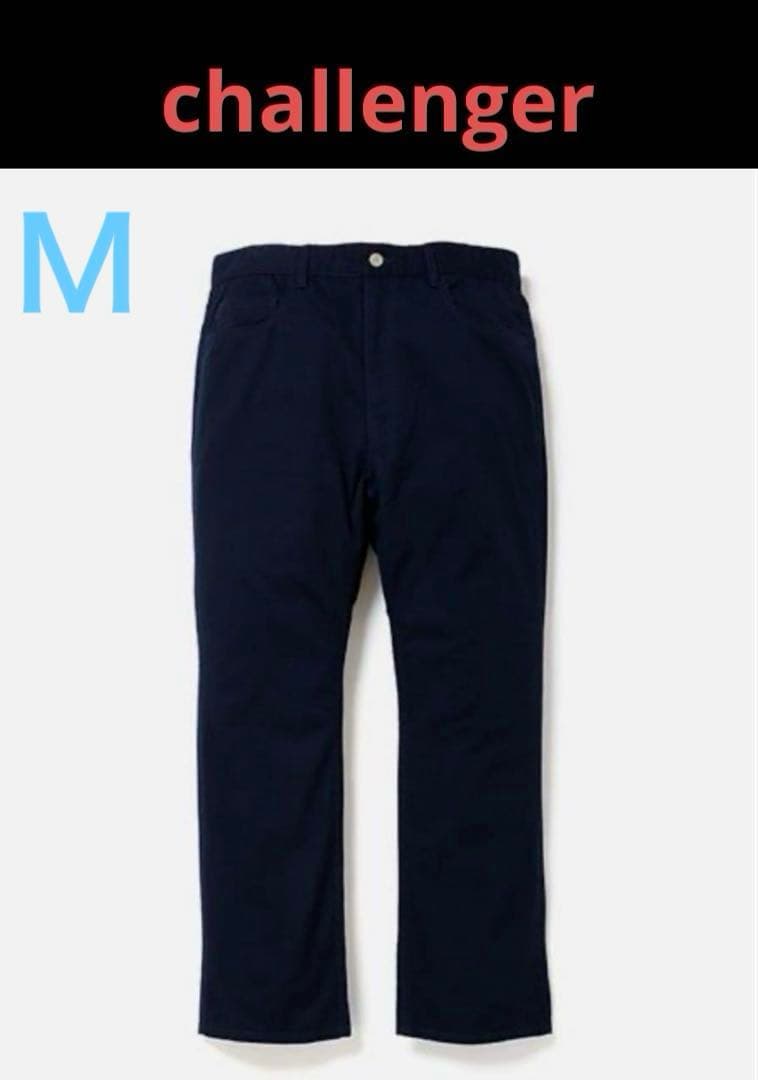 チャレンジー challenger チノパンツ