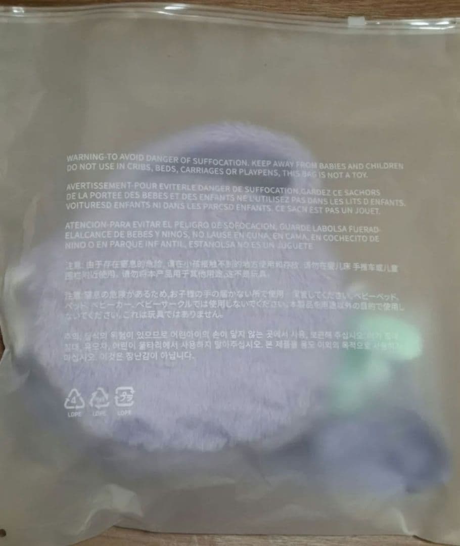 TXT ヒュニンカイ　クロスバッグ　フムニャリン