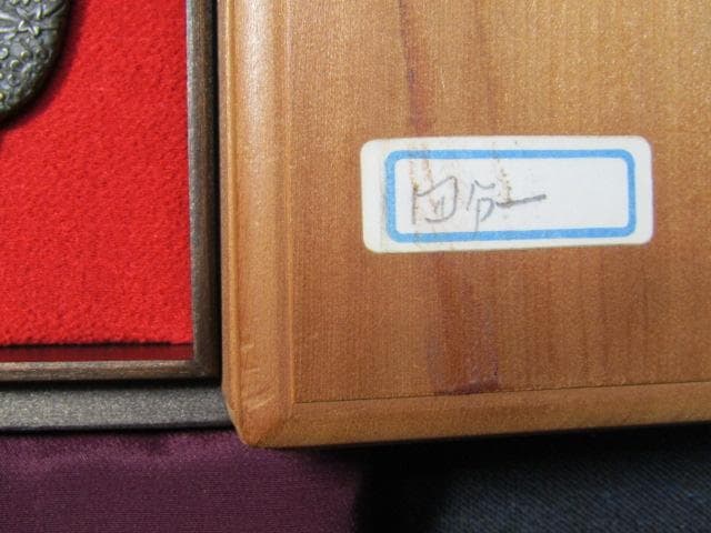 02★武具　刀装具　刀　脇差　銅鍔　金象嵌　菊文　木瓜型　箱付★
