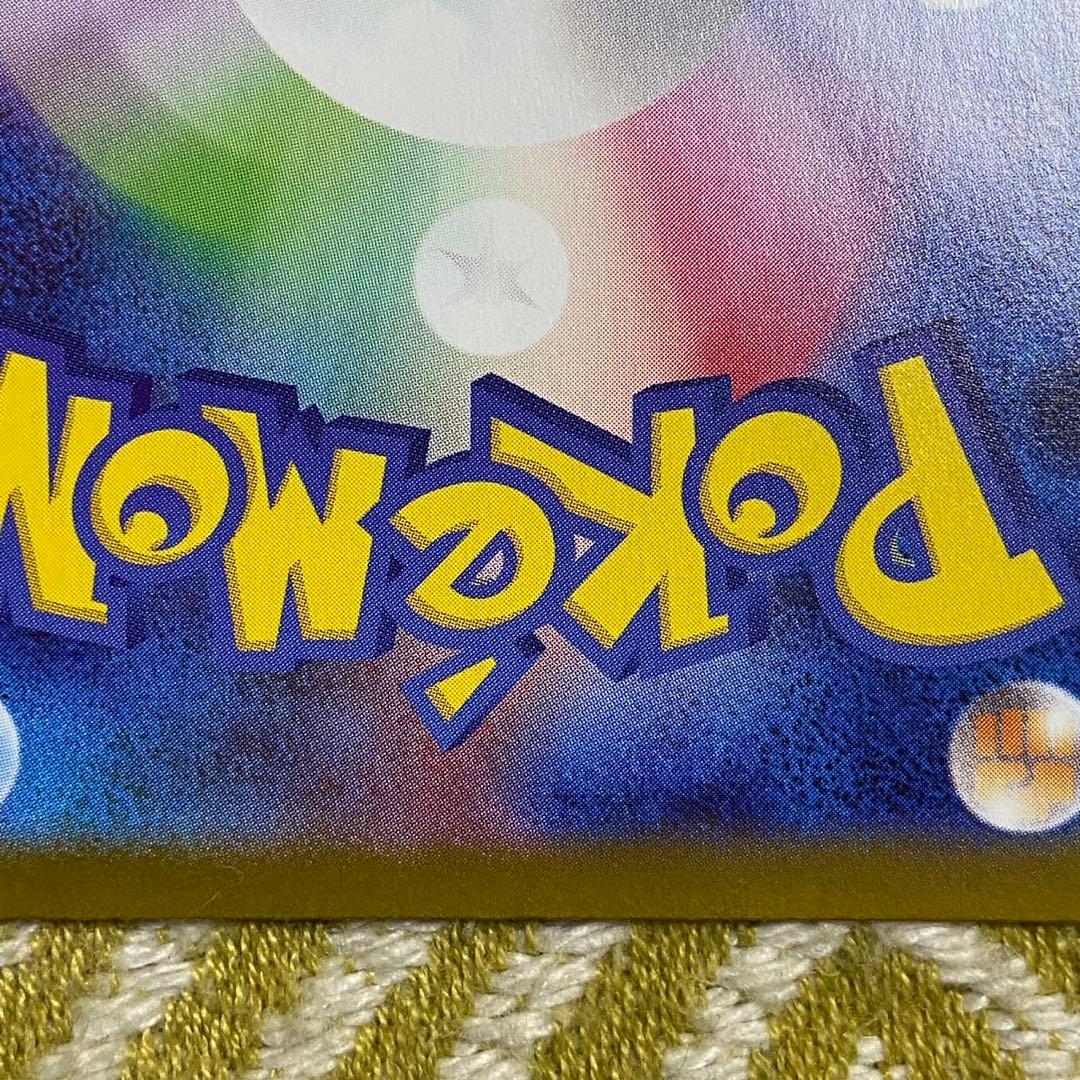 ポケモンカード　ブースターex SAR テラスタルフェスex 5762